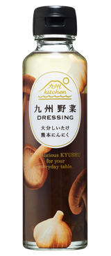 大分しいたけ×熊本にんにく