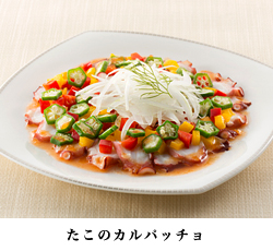 たこのカルパッチョ