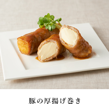 豚肉の厚揚げ巻き