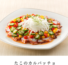 たこのカルパッチョ